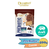 ราคา Diamond Grains กราโนล่า ออโรร่า พรีไบโอติก ครันชี่ รสโกโก้ ขนาด 400 กรัม ไดมอนด์เกรนส์ ไดมอนด์เกรน diamondgrains prebiotic Granola (8402301521)