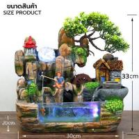ราคา น้ำตกจำลอง น้ำล้นตั้งโต๊ะ น้ำพุ ของขวัญ เสริมฮวงจุ้ย เสริมความเฮงปังตลอดทั้งปีสำหรับ แต่งบ้าน แต่งสวน เสริมฮวงจุ้ยเรียกทรัพย์ (9363050358)