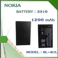 ราคา แบตโนเกีย3310 Battery Nokia แบต3310 Nokia3310 แบตเตอรี่ nokia แบตมือถือโนเกีย โนเกีย3310 ประกัน6เดือน (14674264226)
