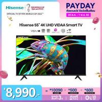ราคา พร้อมส่ง 7 พ ย Hisense ทีวี 55 นิ้ว 4K รุ่น 55E6H UHD VIDAA U5 Smart TV 2 5G 5G WIFI Build in Netflix Youtube DVB T2 USB2 0 HDMI AV รุ่น 55E6H Voice control (14400784351)