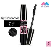 ราคา เมย์เบลลีน มาสคาร่า Maybelline Mascara Hypercurl Water proof Easy Wash The Falsies Lash Lift Sky high Colossal (14992155864)