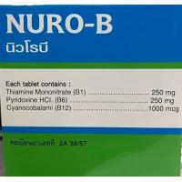ราคา NURO B วิตามินบี B1 B6 B12 ชนิดเม็ดวิตามินบี 50เม็ด แบ่งขาย (14757361177)