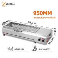 ราคา MeiDe เตาย่างแก๊ส เตาย่างใช้แก๊ส เตาปิ้งย่างไร้ควัน 2 เตาย่างอินฟาเรด เตาย่างเเก๊ส เตาย่างไร้ควัน ใช้แก๊ส ก๊าซเหลว เตาย่างแบบแก๊ส (16569398316)