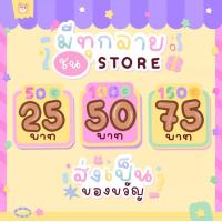 ราคา สติ๊กเกอร์ไลน์ 50c เหรียญแท้100 ส่งเป็นของขวัญ (14080206720)