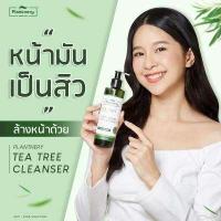 ราคา Plantnery เจลล้างหน้า ที ทรี ทำความสะอาดอย่างล้ำลึก 250 ml (10193814082)