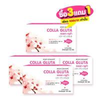 ราคา Body Shape Colla Gluta คอลลาเจน กลูต้า ผสม วิตามินซี Collagen Peptide Gluta Vit C ขนาด 100 000 mg (10425766183)