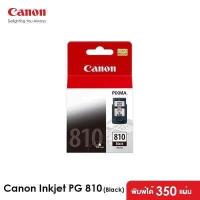 ราคา Canon PG 810 Black หมึกแท้100 CANON MP287 IP2770 Made in Japan (597344173)