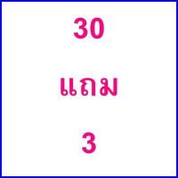 ราคา ซื้อ 10 แถม 1 Mrs Wow ฟองน้ำมหัศจรรย์ ฟองน้ำนาโน ของแท้100 ส่งด่วน (10862189529)