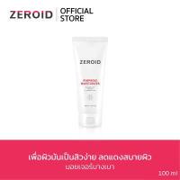ราคา ซีรอย Zeroid Pimprove Moisturizer 100ml (10782995774)
