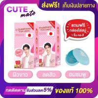 ราคา ส่งฟรี l ของแท้ x2 กล่อง Colly Gluta C Plus คอลลี่ กลูต้าซี พลัส (4661564071)