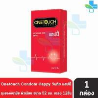 ราคา Onetouch Condom ถุงยางอนามัย วันทัช ทุกรุ่น ขนาด 49 56 มม บรรจุ 10 12 ชิ้น กล่อง 1 กล่อง One touch (7400364719)