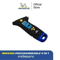 ราคา MICHELIN MN4205 Programmable 4 IN 1เกจ์วัดลม (14490161861)