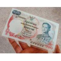 ราคา พร้อมส่ง เงินขวัญถุง ธนบัตรขวัญถุง รัชกาลที่ 9 เรือหงส์ เลขมงคล ด D 999999 แก้ปีชง เสริมดวงทุกๆด้าน แบงค์ขวัญถุง สภาพสมบูรณ์ 100 (15915275597)