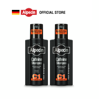 ราคา Alpecin Caffeine Shampoo C1 Black Edition x2 อัลเปซิน คาเฟอีน แชมพู ดับเบิ้ล (10906177735)
