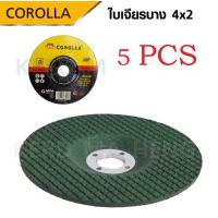 ราคา COROLLA ใบเจียร์บาง 4 นิ้ว บาง 2 5 มิล เหล็ก และ สแตนเลส ใบเจียรเหล็ก ใบเจียรสแตนเลส 4 นิ้ว บาง 2 5 มิล ตราผึ้ง สีเขียว 25 ใบ กล่อง 5 ใบ แพ็ค (13139836827)