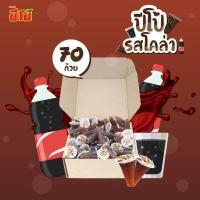 ราคา Pipo ปีโป้ กลิ่นโคล่า เยลลี่ปีโป้ Cola 23 5 กรัม x 70 ถ้วย (4106746976)