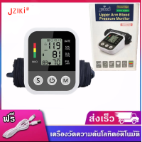 ราคา วัดความดัน เครื่องวัดความดัน เครื่องวัดความดันโลหิตแบบดิจิตอลแขน LCD เครื่องวัดอัตราการเต้นหัวใจ Tonometer สำหรับวัดอัตโนมัติ Digital LCD Upper Arm Blood Pressure Monitor (15472762382)