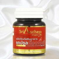 ราคา แคปซูลเลือดจระเข้ Crocodile Blood Capsule (9546427417)