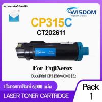 ราคา หมึกปริ้นเตอร์ หมึกพิมพ์ โทนเนอร์เลเซอร์ CP315 CP315BK CP315C CP315M CP315Y CT202610 CT202611 CT202612 CT202613 ใช้กับเครื่องปริ้นเตอร์รุ่น Fuji Xerox DocuPrint CP315dw CM315z แพ็ค1 (10079890696)
