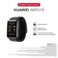 ราคา Huawei Watch D Smart Watch นาฬิกาสมาร์ทวอทช์
