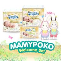 ราคา ส่งฟรี ชุดของขวัญต้อนรับคุณแม่คนใหม่ MamyPoko Welcome New Mom Gift Set ผ้าอ้อม MamyPoko Tape Super Premium Organic NB S ผ้านุ่มชุ่มชื่น MamyPoko Wipes Box ตุ๊กตา Poko Chan (3463206355)