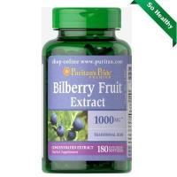 ราคา ขวดใหญ่ สุดคุ้ม 180 เม็ด Puritan Bilberry 1000 mg Extract 250 mg 180 Softgels (1172976501)