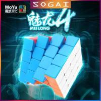 ราคา little kid รูบิค รูบิก ลูกบิด ขนาด 3X3 เกมรูบิคของเล่นฝึกสมอง เกมรูบิคแบบเร็ว ไม่ติดขัด (16379548684)