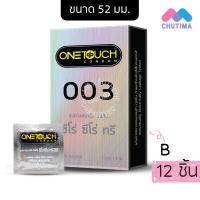 ราคา ถุงยางอนามัย วันทัช One Touch ขนาด 49 52 มม รุ่น Limited รุ่นบาง 003 บรรจุ 12 ชิ้น ไม่ระบุชื่อสินค้าหน้ากล่อง (8569284743)