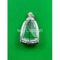 ราคา กรอบพระ ตลับเงินแท้ ใส่พระรูปหล่อ หลวงพ่อเงิน เกจิต่างๆ (15383396780)