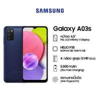 ราคา Samsung Galaxy A03s 4 64 GB (10598929582)