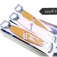 ราคา ที่ขูดมะพร้าว 2หัว ตราเพชร สแตนเลส ทันสมัย แข็งแรง (14193217446)