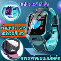 ราคา ระดับ IPX7 กันน้ำ นาฬิกาไอโมเด็กถูก กันน้ำ นาฬิกาไอโมเด็กz6 นาฬิกากันเด็กหาย นาฬิกาข้อมือเด็กโทรได้ กล้องหน้าหลัง นาฟิกา โทรศัพท์มือถือ เด็กผู้หญิง ผู้ชาย จอยกได้ เมนูภาษาไทย Smar (15512485150)