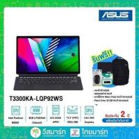 Asus VivoBook 13 Slate OLED Notebook T3300KA-LQP92WS