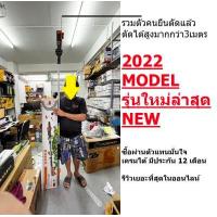 ราคา IMPS 003GT NEW รุ่น2023 ได้แบต 2 ก้อน IMAX สินค้ามีเลยพร้อมส่ง เลื่อยตัดกิ่งสูงใช้แบตเตอรี่ 20V ตัวแทนตัวจริง (7345344981)