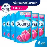 ราคา Downy ดาวน์นี่ น้ำยาปรับผ้านุ่ม สูตรเข้มข้นพิเศษ กลิ่นหอมสดชื่นยามเช้า 1 3ล x6 ชิ้น Sunrise Fresh Concentrated Fabric softener 1 3L x 6 (4766452565)