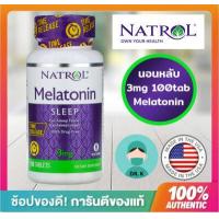 ราคา Melatonin Time Release 3 mg 100 Tablets (10285959701)