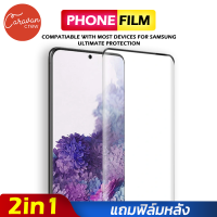 ราคา 2 Caravan Crew 2in1 ฟิล์มกระจก เต็มจอ Samsung S8 S8 Plus S9 S9 Plus S10 S10 Plus S20 S20 Plus S20 Ultra (5281758177)