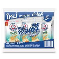 ราคา อิ่มดี ตราหมี เครื่องดื่มธัญญาหารสำเร็จรูป 20กรัมx15ซอง (10024496492)