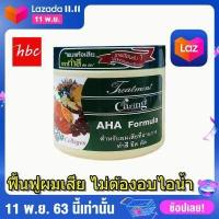 ราคา ทรีทเม้นท์แคริ่ง สีเขียว caring treatment ทรีทเม้นท์ผม ครีมหมักผม ครีมนวดผม ทรีทเมนบำรุงผม ทรีสเม้นหมักผม 500 ml 200 (5425956138)