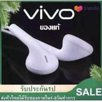ราคา หูฟัง VIVOซื้อ1แถม1 ของแท้ พร้อมแผงควบคุมอัจฉริยะ และไมโครโฟนในตัว ใช้กับช่องเสียบขนาด 3 5 mm ใช้ได้กับV9 V7 VsXE600 V5XE100 V3 X7X6 X20X21 y79 y75มีประกัน (10198111159)