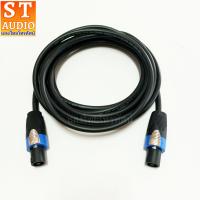 ราคา 1 100เมตร สายลำโพงVCT 2 1 5mm 2ทาง พร้อมใช้งาน 1เส้น สายลำโพงกลางแจ้ง ทองแดงแท้ สายเชื่อมลำโพงอย่างดี สายลำโพง สเปคคอน เส้นละ (16285069417)