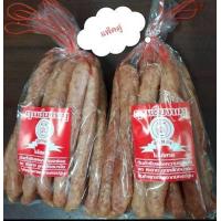 ราคา แพ็คคู่ กุนเชียงหมูตุ่มทอง เชือกแดง แพ็คละ 1 กิโลกรัมx2ถุง 2 กิโลกรัม ผลิตภัณฑ์จังหวัดนครปฐม อร่อย สะอาด ถูกหลักอนามัย ไม่ใส่สารกันบูด (8495966680)