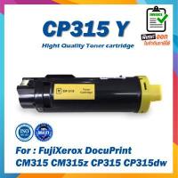 ราคา ตลับหมึก CP315 BK CP315 C CP315 M CP315 Y เทียบเท่า CT202610 CT202613 ชุด 4 สี For Fuji Xerox Docuprint CM315 CP315dw (13378240052)