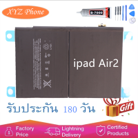 ราคา XYZ Mobile แบตเตอรี่ BATTERY iPad Air 2 iPad 6 A1566 A1567 สุดยอดแห่งความทน งานของแท้คุณภาพดี (3331810543)