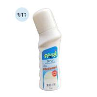 ราคา คลีนชูส์ น้ำยาขัดเคลือบเงารองเท้าผ้าใบชนิดน้ำสำเร็จรูป สีขาว ขนาด75ml สูตรป้องกันน้ำเป็นพิเศษ (480134594)