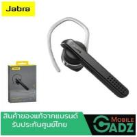 ราคา หูฟัง หูฟังไร้สาย หูฟังบลูทูธ Bluetooth Headset Jabra Talk 45 Stealth Black (10365354526)