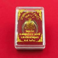ราคา แหวนพระ แหวนหลวงพ่อรวย ปาสาทิโก วัดตะโก จ พระนครศรีอยุธยา รุ่นเสาร์ ๕ ปี ๒๕๖๐ เนื้อกะไหล่ทอง พร้อมโค๊ต พร้อมกล่อง สินค้าขายดีพร้อมส่ง (4976644592)