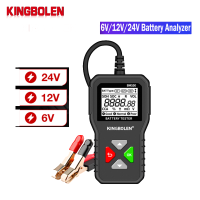 ราคา KINGBOLEN BM550 6V 12V 24V 100 2000 CCA 2Ah 220Ah เครื่องทดสอบแบตเตอรี่รถยนต์ระบบตรวจจับอัตโนมัติเครื่องวิเคราะห์แบตเตอรี่ (11872045086)