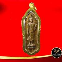 ราคา จี้พระ พระลีลา 25 พุทธศตวรรษ ปางลีลา เนื้อทองแดง พุทธมณฑล จ นครปฐม ปี ๒๕๐๐ เลี่ยมกรอบทอง ชุบเศษทองเยาวราช 100 (9464613019)