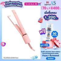 ราคา NEW LESASHA เครื่องหนีบผม MINI LOLLIPOPS HAIR CRIMPER รุ่น LS1629 เสียบใช้งานกับ USB เครื่องเล็ก น่ารัก พกพาง่าย หนีบตรง ม้วนลอน (12182729801)